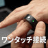 【最新ガジェット】Ring Mouse