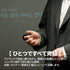 【最新ガジェット】Ring Mouse
