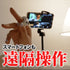 【最新ガジェット】Ring Mouse