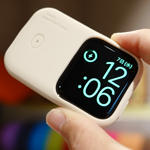 スマートチャージシリコンケース【アップルウォッチケース】