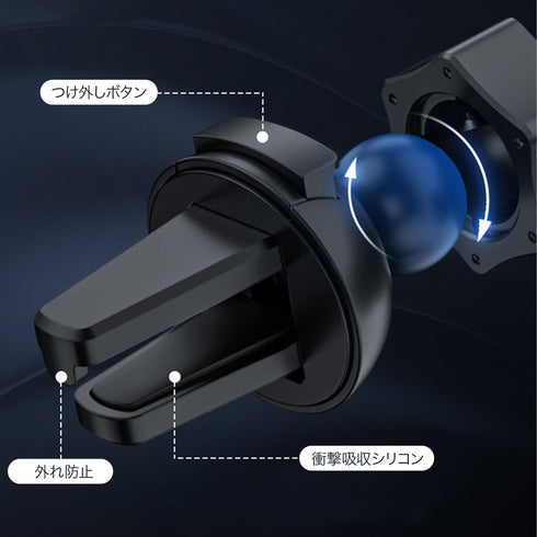 スマートチャックブラケットホルダー【車用スマホホルダー】