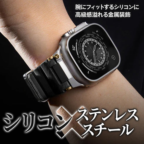 メタルギアシリコンバンド【アップルウォッチバンド】