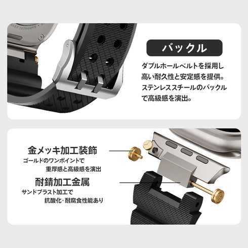 メタルギアシリコンバンド【アップルウォッチバンド】