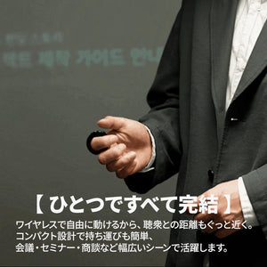 【最新ガジェット】Ring Mouse