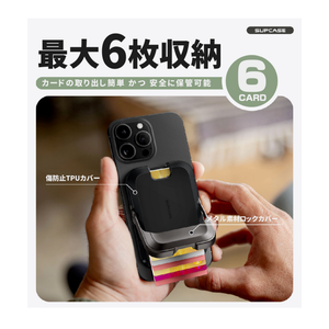 【SUPCASE】PhoneMagVault【MagSafeウォレット】