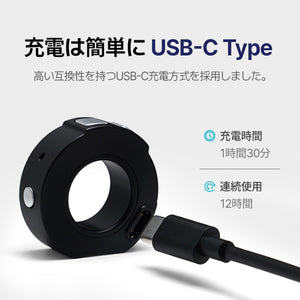 【最新ガジェット】Ring Mouse